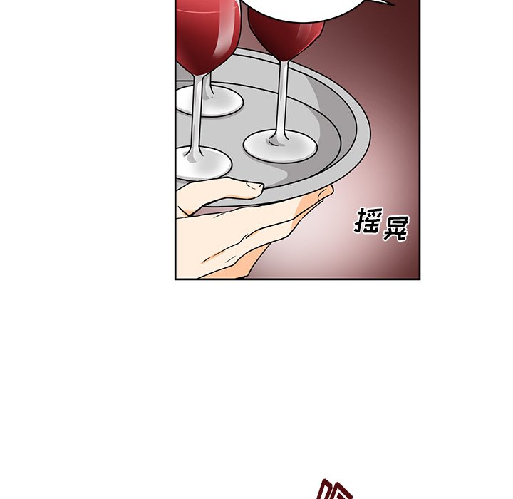 第28話 - 第4张