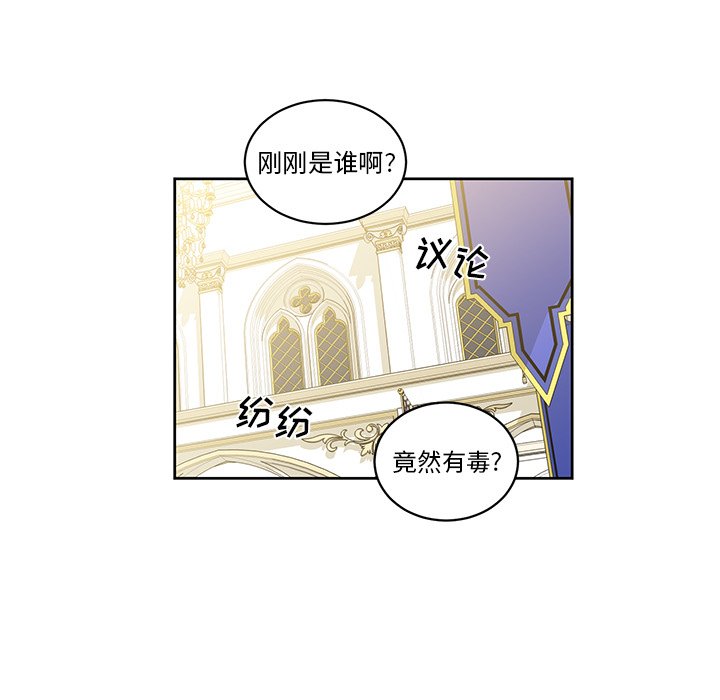 第28話 - 第44张