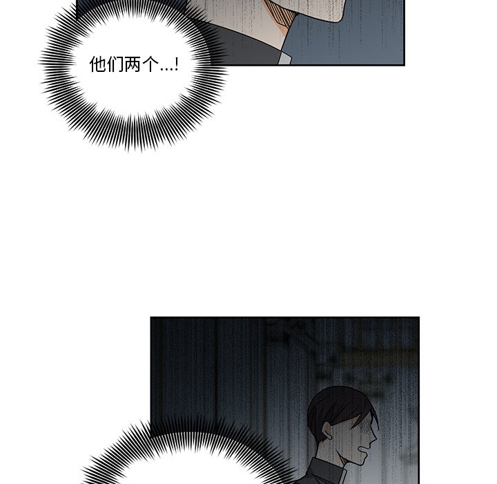 第28話 - 第49张
