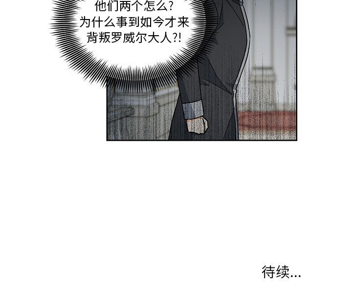 第28話 - 第50张