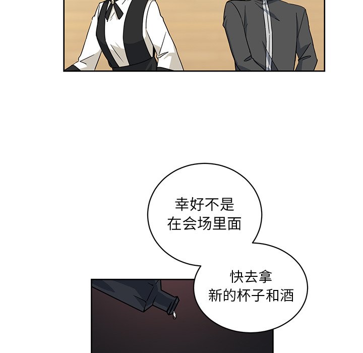 第28話 - 第7张