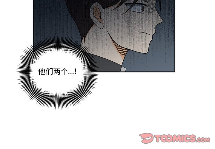 第29話 - 第1张