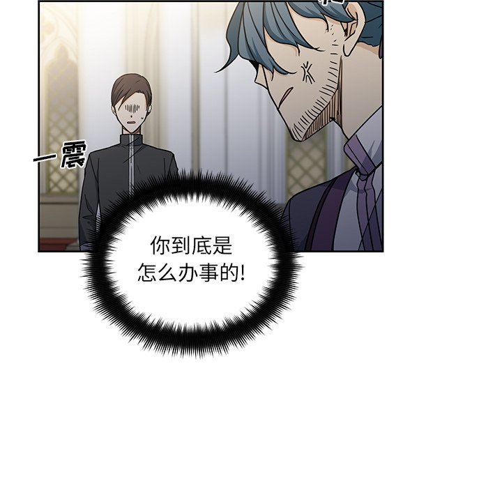 第29話 - 第10张