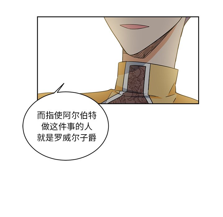 第29話 - 第11张