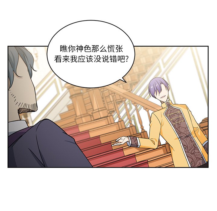 第29話 - 第13张