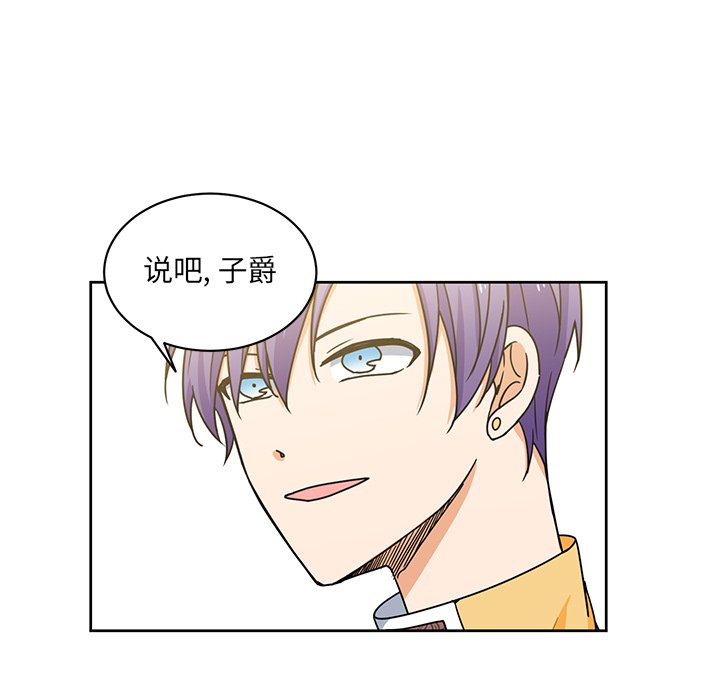 第29話 - 第14张