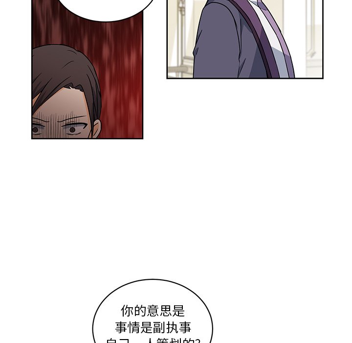 第29話 - 第16张