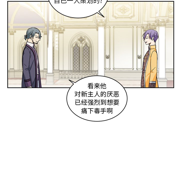 第29話 - 第17张