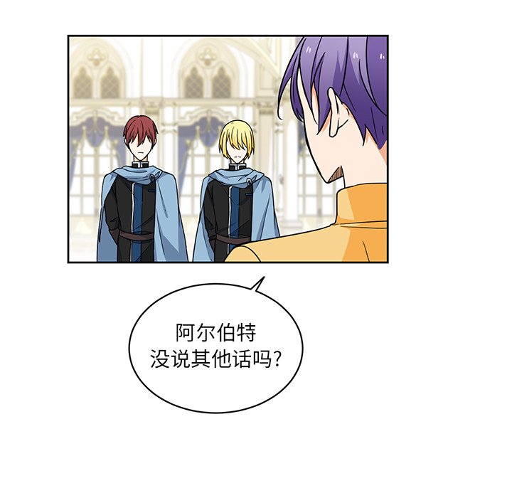第29話 - 第18张