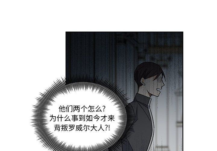 第29話 - 第2张