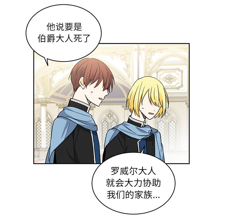 第29話 - 第21张