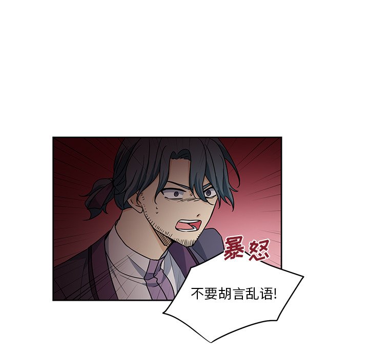 第29話 - 第22张