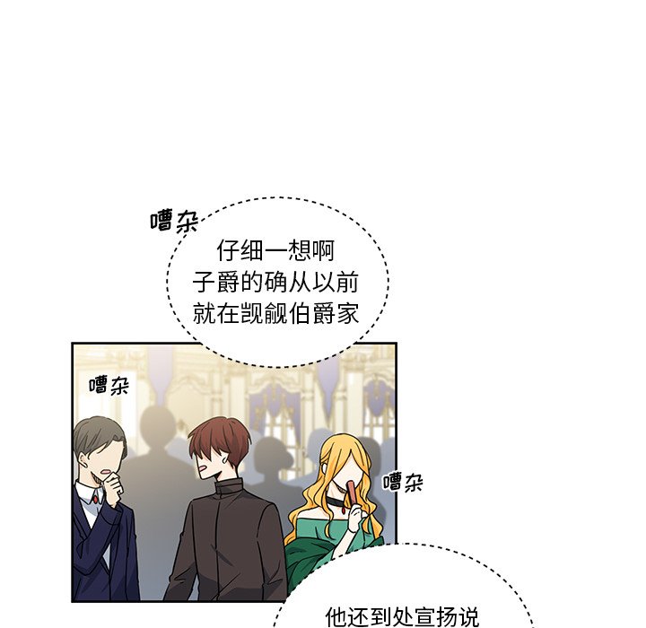 第29話 - 第23张