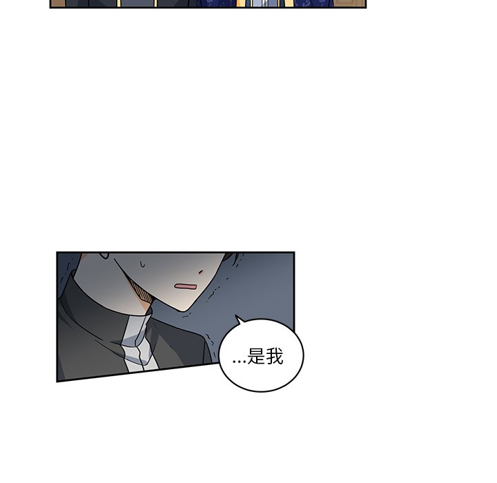 第29話 - 第29张