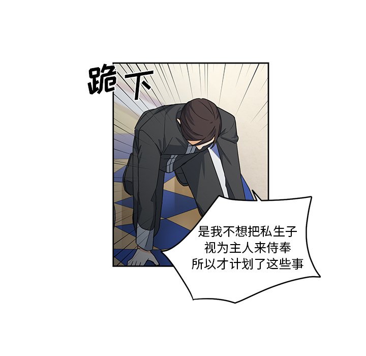 第29話 - 第31张