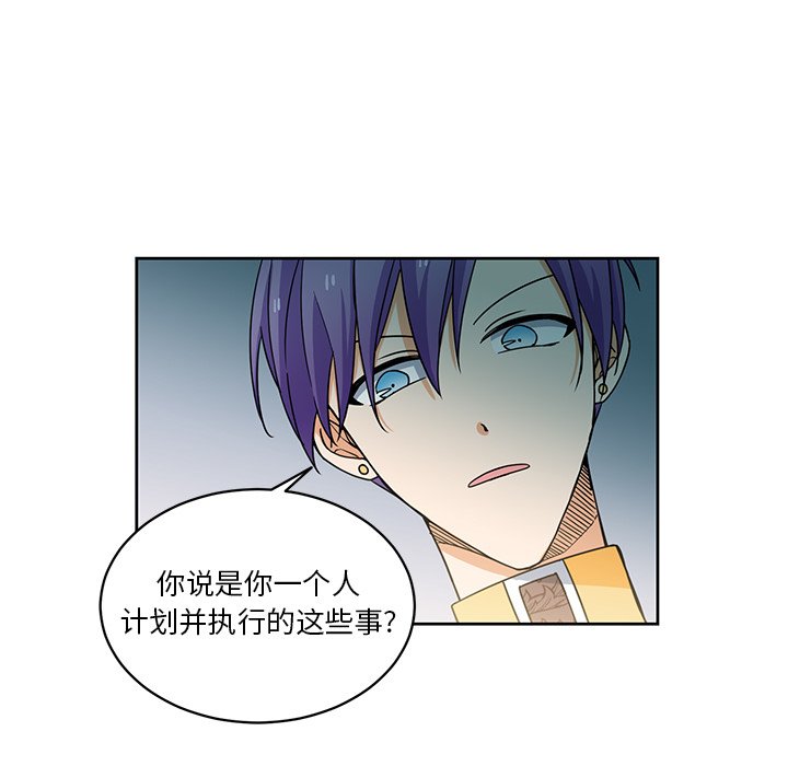 第29話 - 第32张