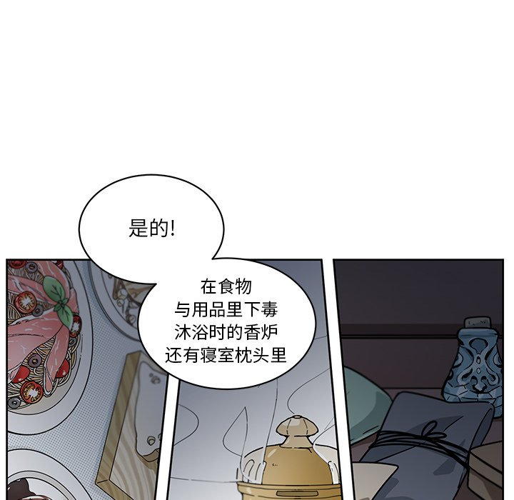 第29話 - 第33张