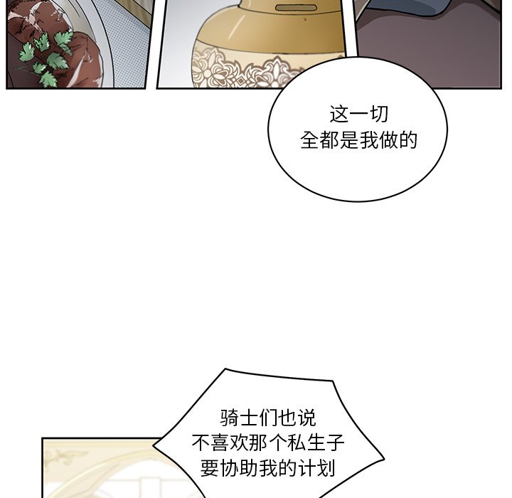 第29話 - 第34张