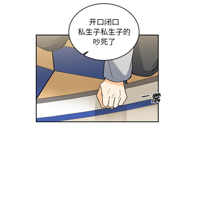第29話 - 第36张