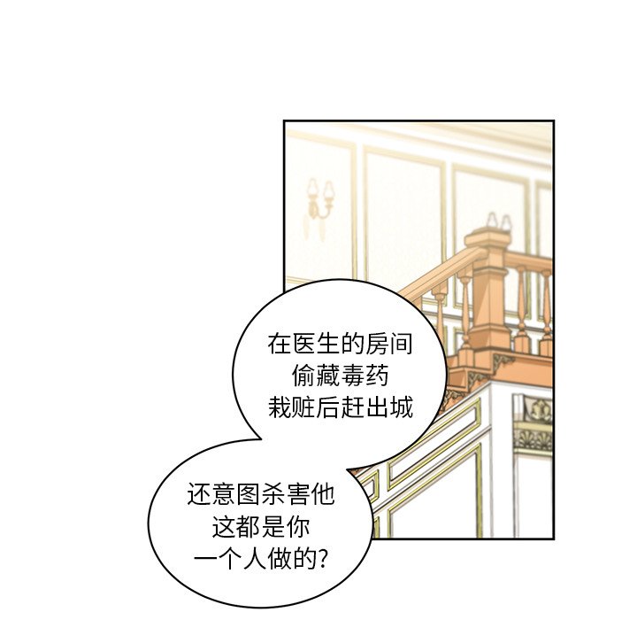 第29話 - 第37张