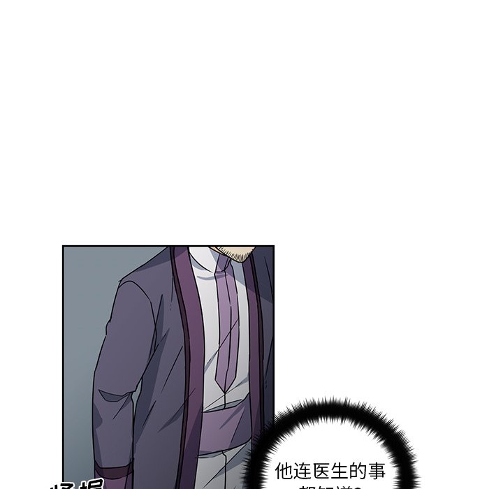 第29話 - 第38张