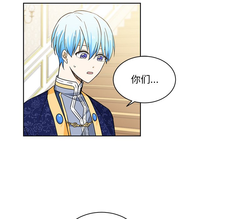 第29話 - 第4张