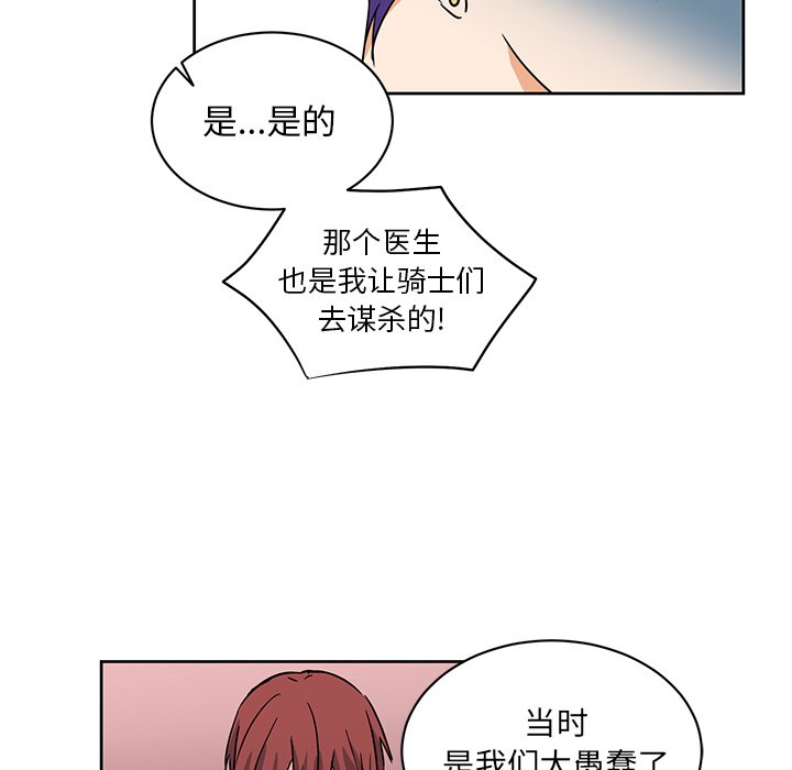 第29話 - 第40张