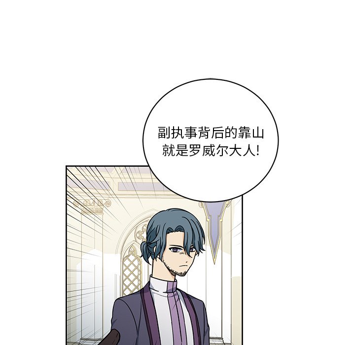 第29話 - 第43张