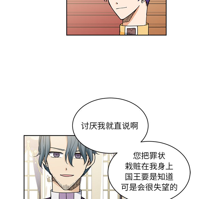 第29話 - 第45张