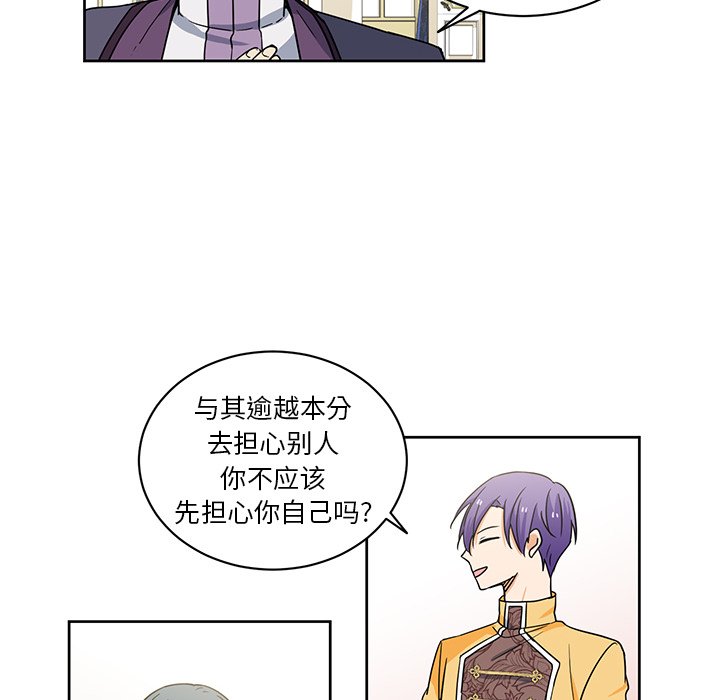 第29話 - 第46张