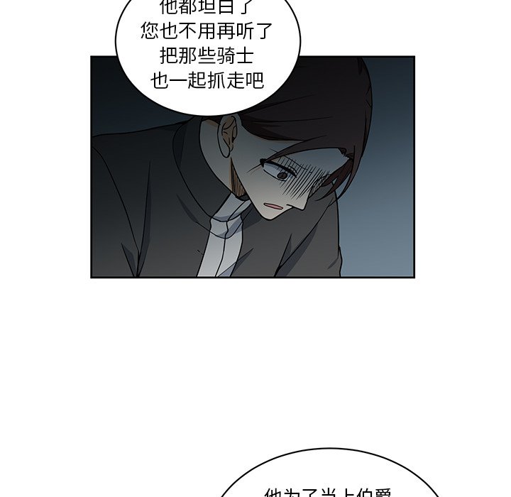第29話 - 第48张
