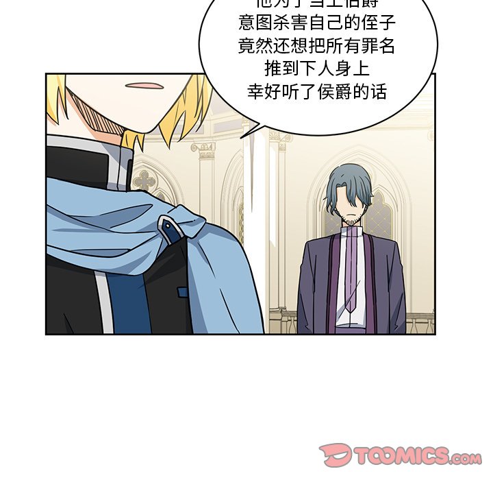 第29話 - 第49张