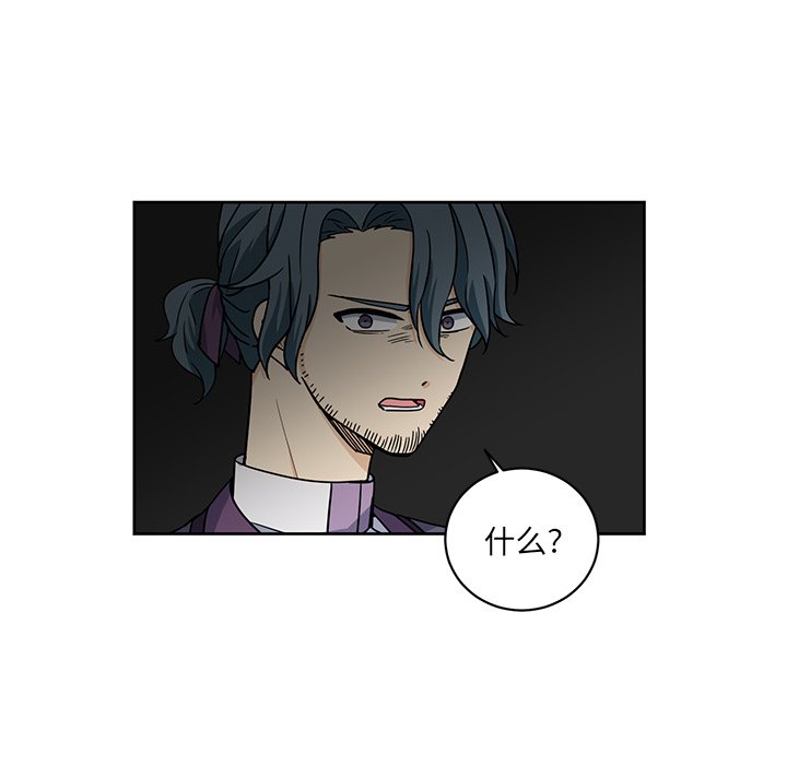 第29話 - 第50张