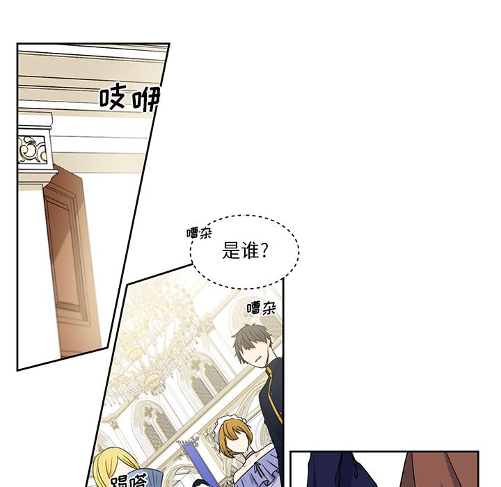 第29話 - 第53张