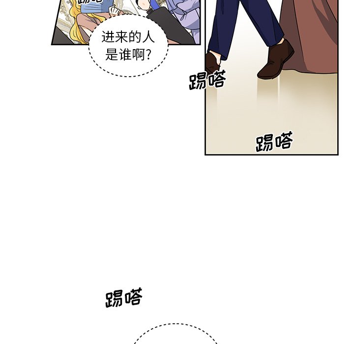 第29話 - 第54张