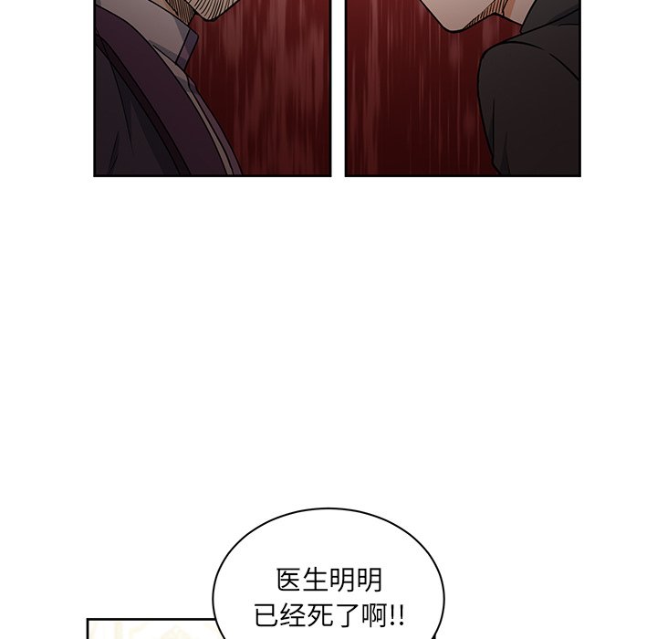 第29話 - 第57张