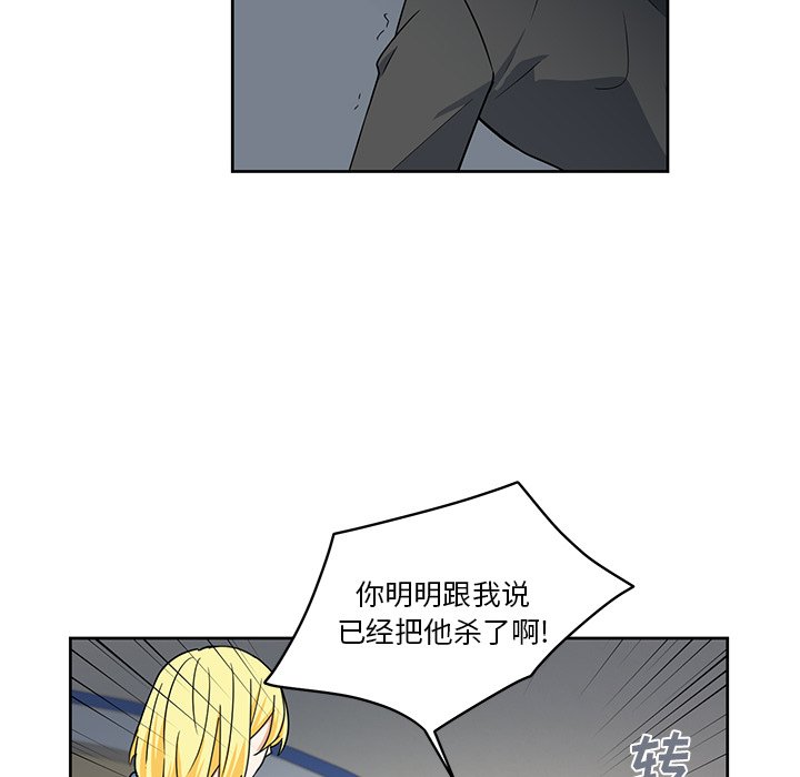 第29話 - 第62张