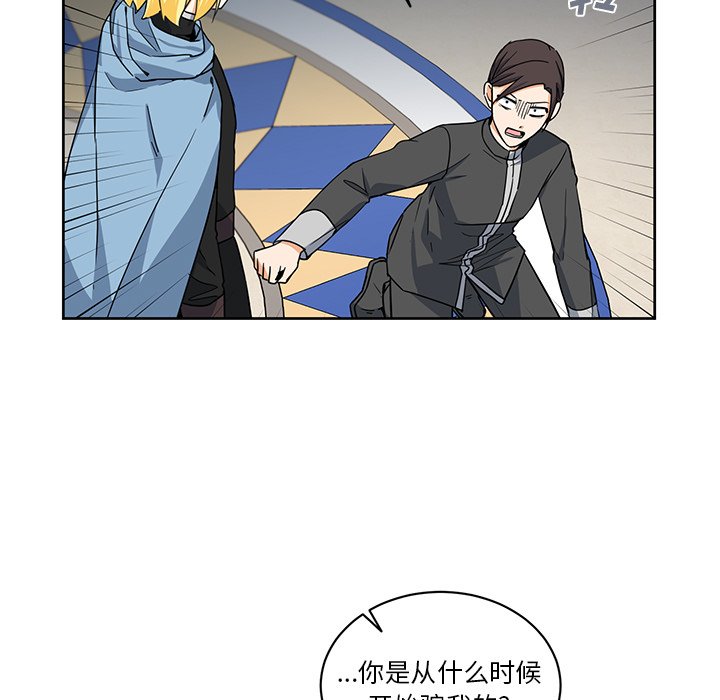第29話 - 第63张