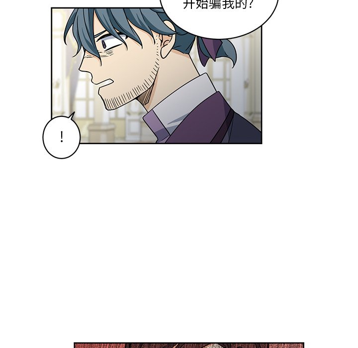 第29話 - 第64张