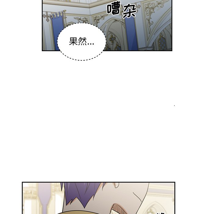 第29話 - 第69张