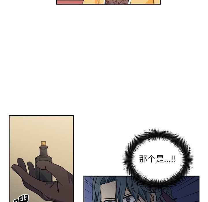 第29話 - 第7张