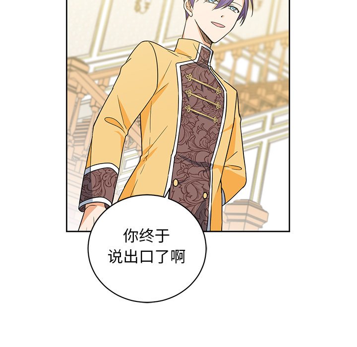 第29話 - 第71张