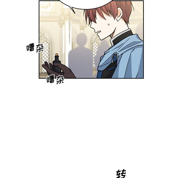 第29話 - 第9张