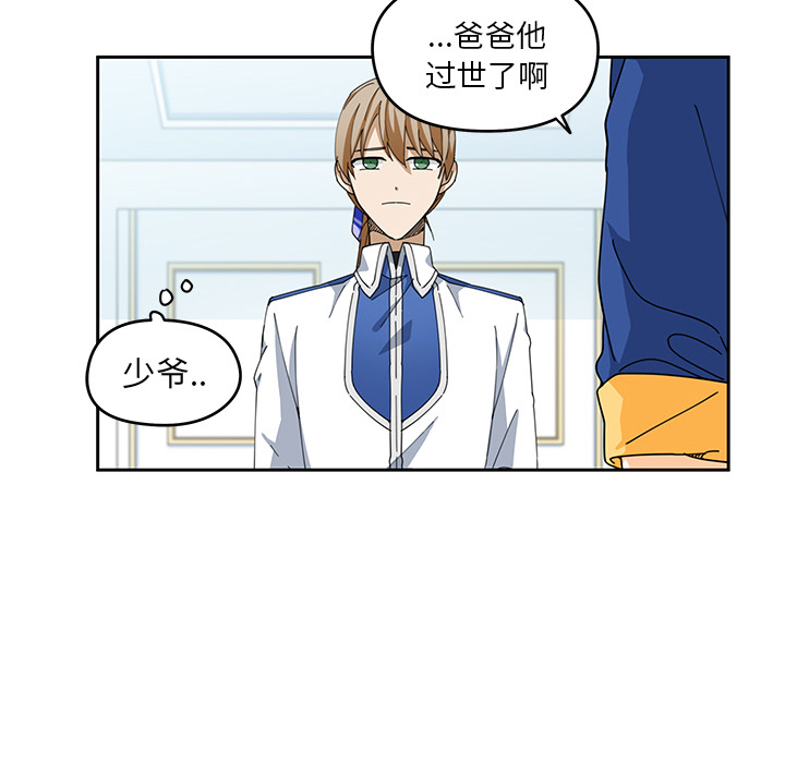第3話 - 第10张