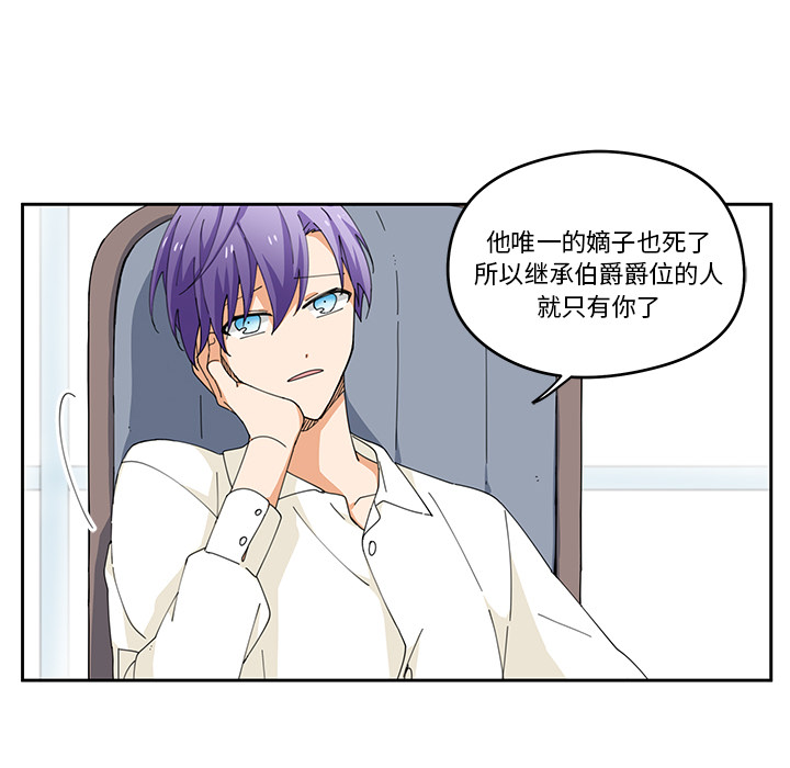 第3話 - 第11张
