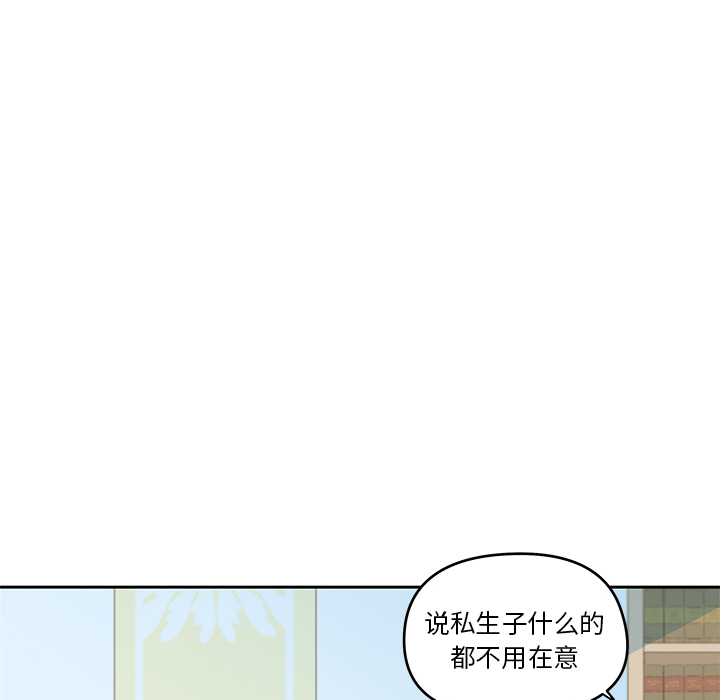 第3話 - 第13张