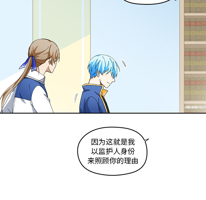 第3話 - 第14张