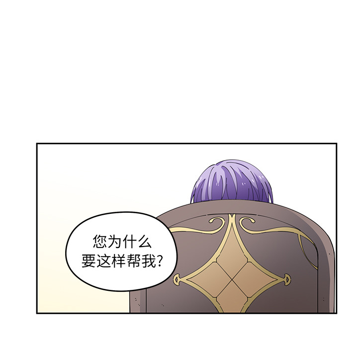 第3話 - 第15张