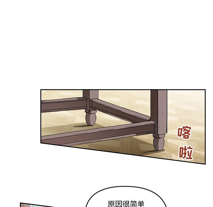 第3話 - 第16张