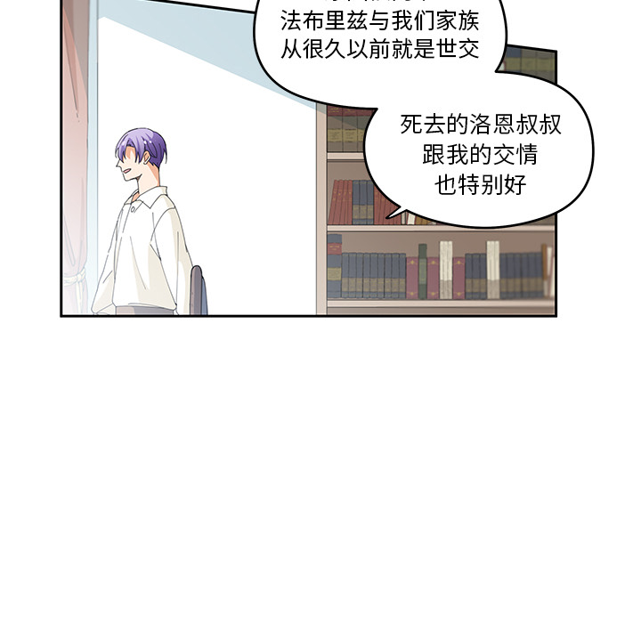 第3話 - 第17张